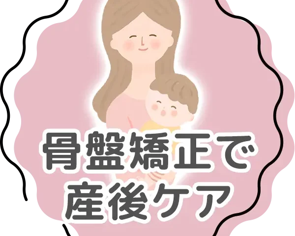 子育てママに咲顔を(*^^*)